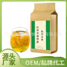 ������ӹ��脩�N�Ƽӹ����ݲ趨�ƴ��ò�oem����ʳƷ��Դ�^�S��