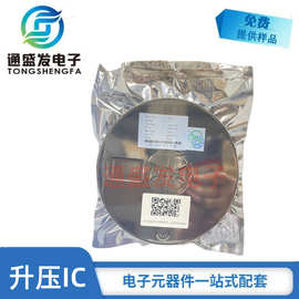 FM富满TC3608丝印B628 DC-DC升压IC芯片SOT23-6兼容MT3608/6291