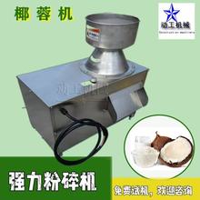 ����늄ӷ���Ҭ���O�� Ҭ��Ҭ�ӷۼӹ�����늄�Ҭ�ؙC ˮ�����u�C