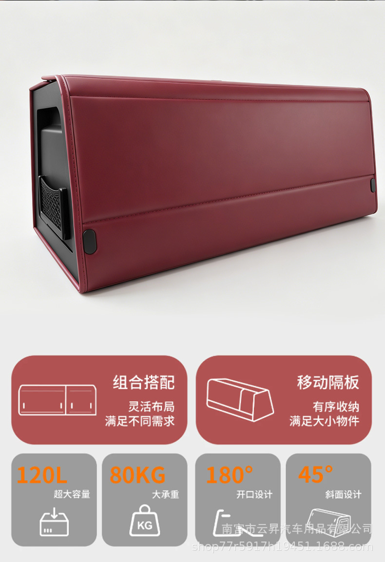 Car-Specific Trunk Storage Box with Magnetic Folding Storage Box, Abs Reinforced Side Panels, Multifunctional Storage