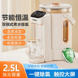 代发CHANONG直饮机家用台式烧水分体式电热水壶多功能小型饮水机