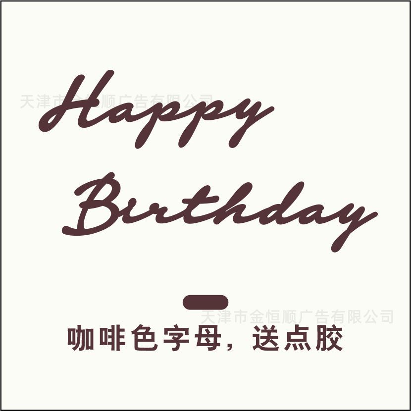 INS estilo Mori fieltro tela Feliz cumpleaños bandera niños bebé años decoración foto apoyos diseño