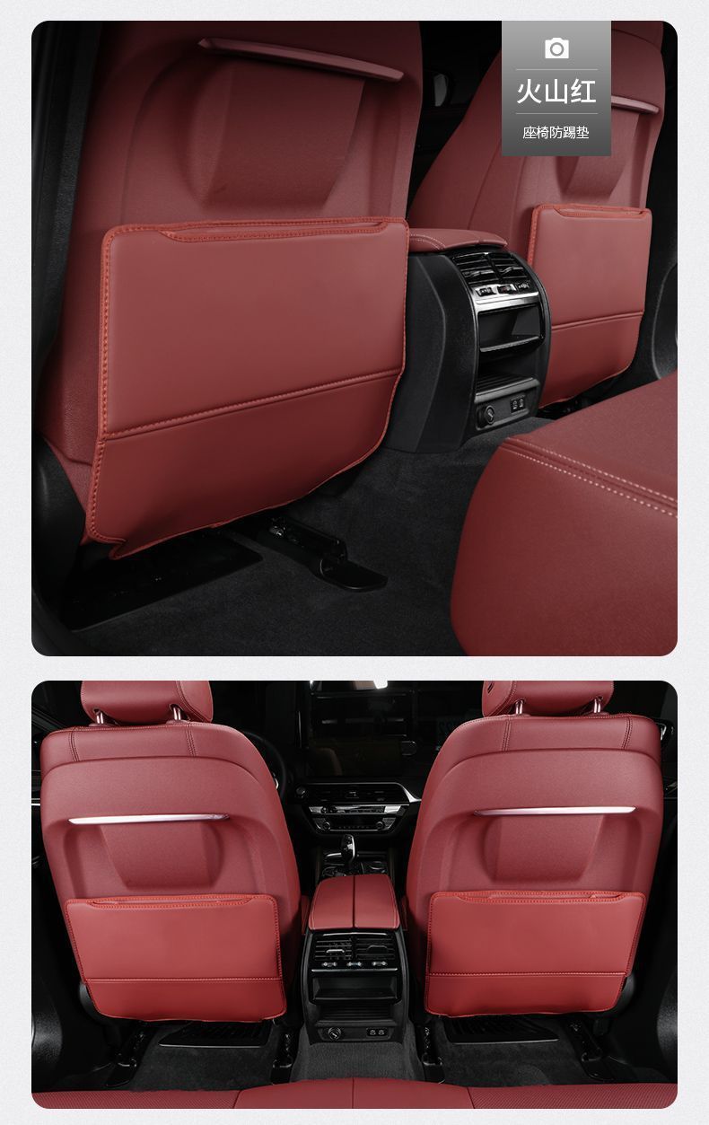 Anti-Kick Pad For Great Wall Haval H6 H1 H4 H3 F7 H5 H9 Car Interior