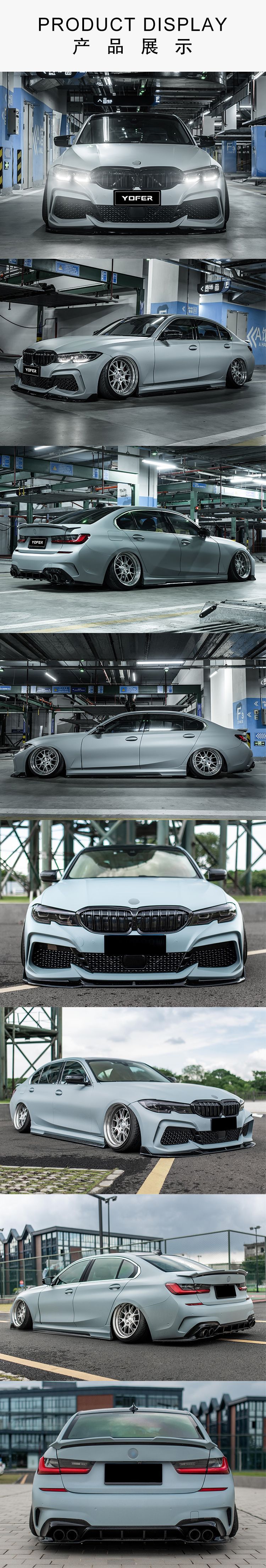 Suitable for Yofer Bmw 3 Series G20G21G28 Large Surround Front Shovel Front Bumper Rear Lip Tail Wing Side Skirt Rear Spoiler