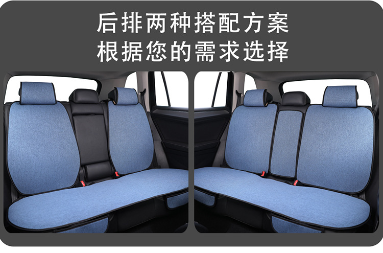 Car Seat Cushion, Suitable for All Seasons, Summer Imitation Linen Ventilation Seat Cushion That Won'T Get Hot in the Sun