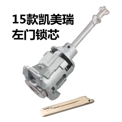 Toyota 15-18 Camry left front: Car lock