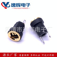 �S��ֱ�N DC�Դ����DC-022B 僽�5.5*2.1mmֱ�����ĸ����