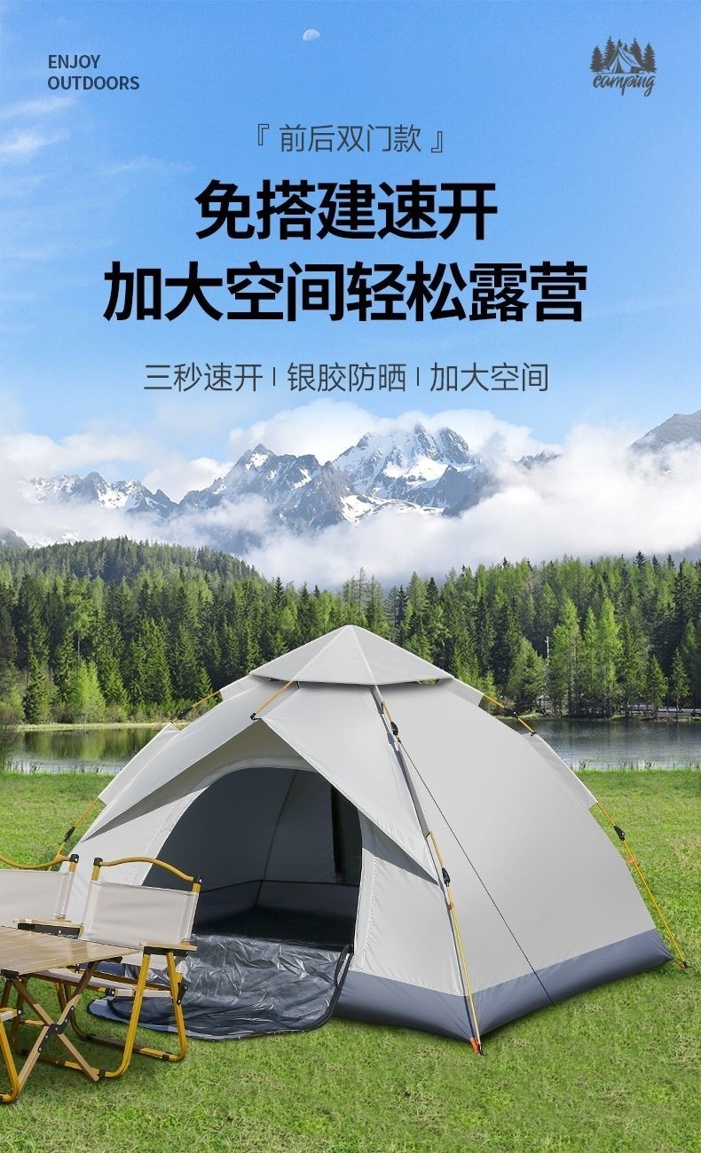 e04e12da-5531-4189-bc28-70281d6be225.jpe