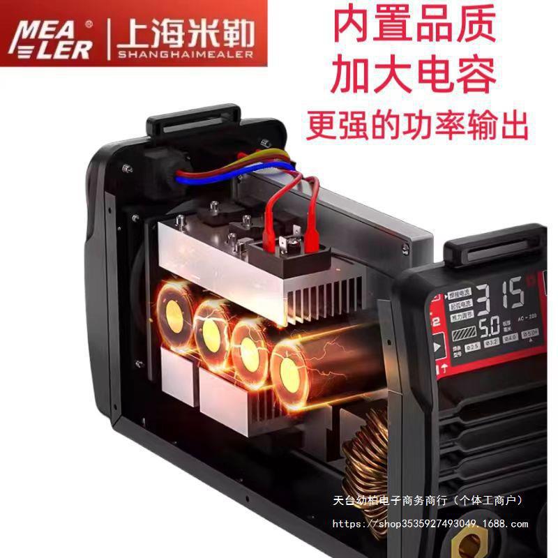 上海米勒工业级电焊机220v380v手工焊轻巧方便家用小霸王焊垒德株