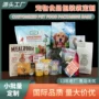 厚度个性化尺寸定制包装袋