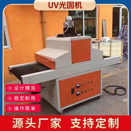 工业烤箱;烘干固化设备;电子产品制造