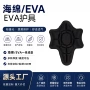 a级定做防摔高弹内衬