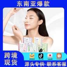 泰国跨境热销原蛋白变透溶解胶原分体人皮紧致面膜紧致保湿补水