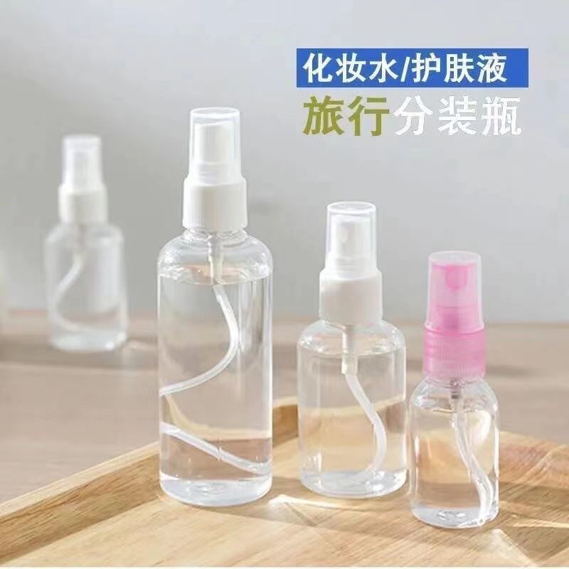 Botella de pulverización de plástico pequeña botella de pulverización de alcohol botella de viaje botella de pulverización de agua cosmética portátil botella de pulverización de presión pequeña botella de pulverización