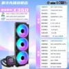 Coldland 360|Sea View Room Version|ARGB Divine Light Synchronization [Black]