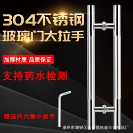 拉手;家具拉手;日用五金