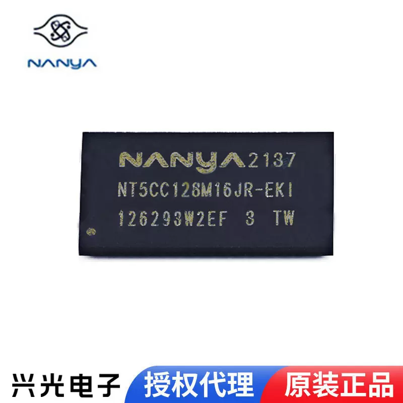 NANYA/南亚 NT5CC128M16JR-EK存储器芯片 原装正品 集成电路IC