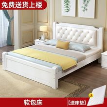 实木床1.8米经济型成人主卧双人床欧式床1.5米家用1.2米单人床1米