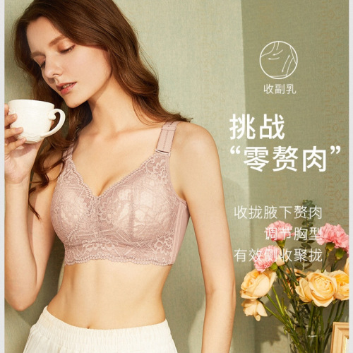Thin big-breasted miniaturizing push-up bra with no rims, anti-sagging, adjustable underwear for women, large size
