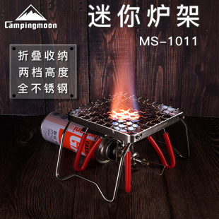 Coleman MS-1011 camping fishing portable folding mini alcohol hob with gas stove encryption barbecue net
