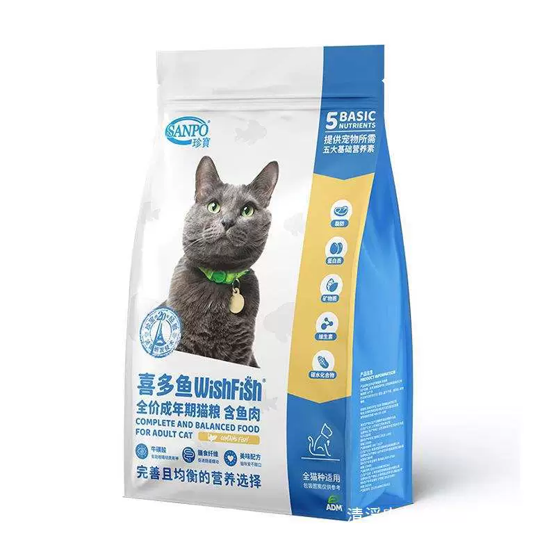 Zhenbao Xiduo Fish Cat Food 10 кг, пробная упаковка для взрослых кошек и котят, Blue Cat Stray Cat, корм для взрослых и котят, бесплатная доставка
