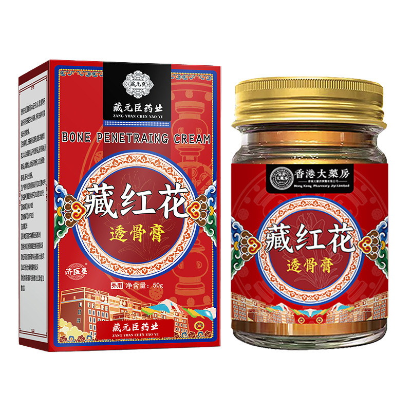 香港大薬局透骨膏活絡膏、頸椎・腰椎用外用マッサージ軟膏、虎膏、メーカー直送、在庫あり|undefined