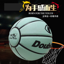 双鱼比赛篮球室内外兼用耐磨PU材质蓝球FBA 室内外通用青少年篮球