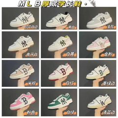 莆田纯原版本学长鞋MLB增高厚底老爹鞋NY大标复古男女款松糕板鞋