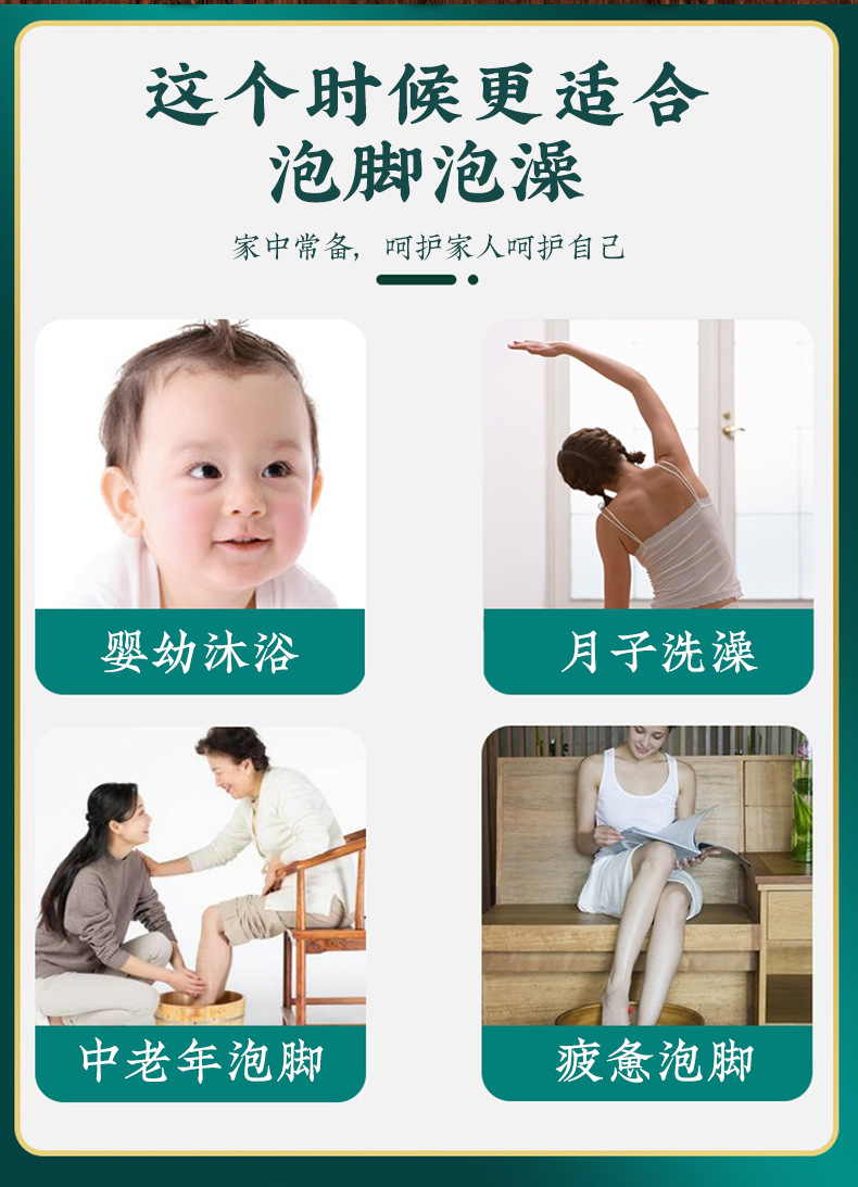 Aged Mugwort Foot Soak Pack 500g Ai Ye Traditional Chinese Herbal Foot Bath Bags quality and texture