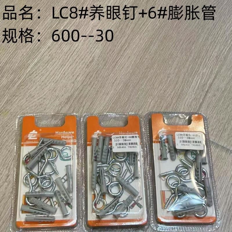 510 clase de herramientas prácticas alambre de acero destornillador de gas auto-taping clavos de cuchillo de goma pequeña marca de 2 yuanes tienda