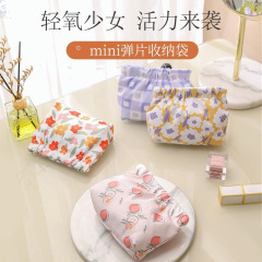 口紅収納バッグ外出携帯データケーブル化粧品収納バッグ自動閉鎖防水弾性シート収納袋