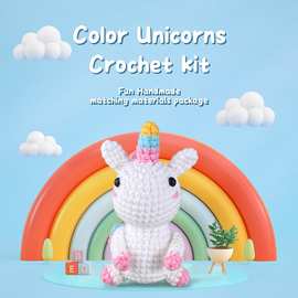 crochet跨境热卖钩针材料包独角兽团线钩织DIY礼物可爱摆件材料包