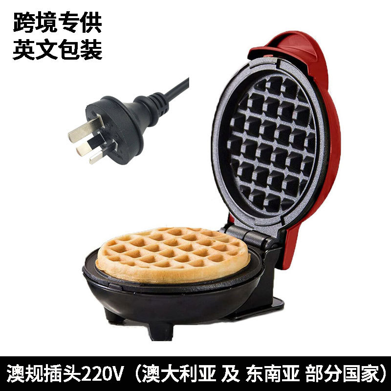 Cross-border home appliances Amazon ebay home MIN MAKE WAFFLE children baking machine mini WAFFLE machine