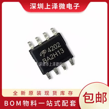 ���� AO4202 AO4260 AO4354 AO4286 AO4304 MOS��ЧӦ�� SOP8