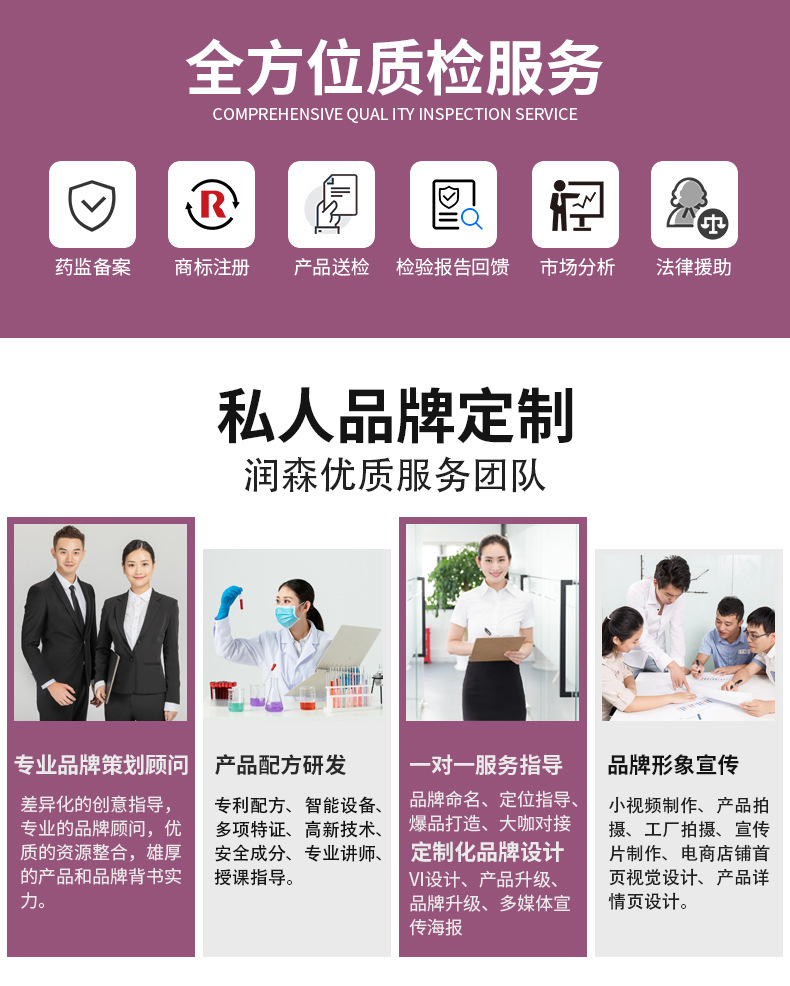 店铺详情_05.jpg