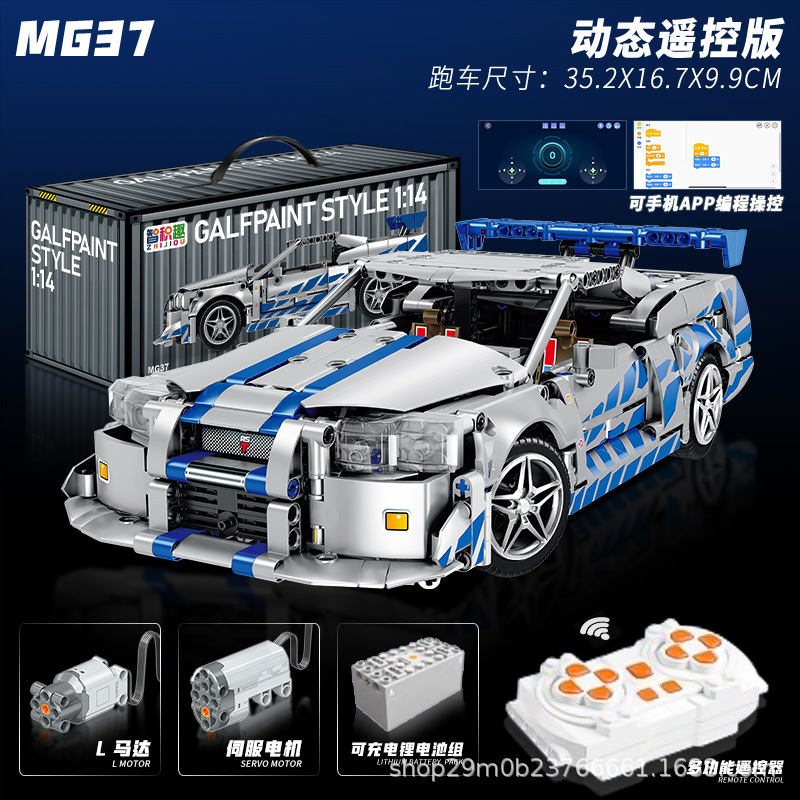 Versión de potencia dual-modo GTT + de Jiangxi