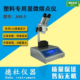 测定仪;水质分析仪;纺织用仪器