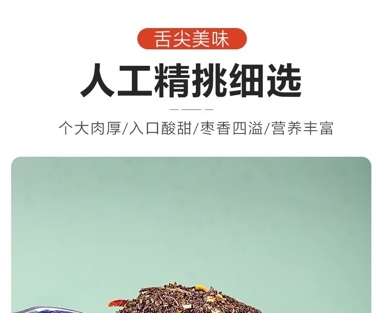 Zisu Suanzao Cake Perilla Wild Sour Jujube Snack 125g Tasting Pack Traditional Liuyang Specialty in use