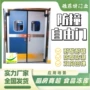 超市重型冲击厨房防撞门