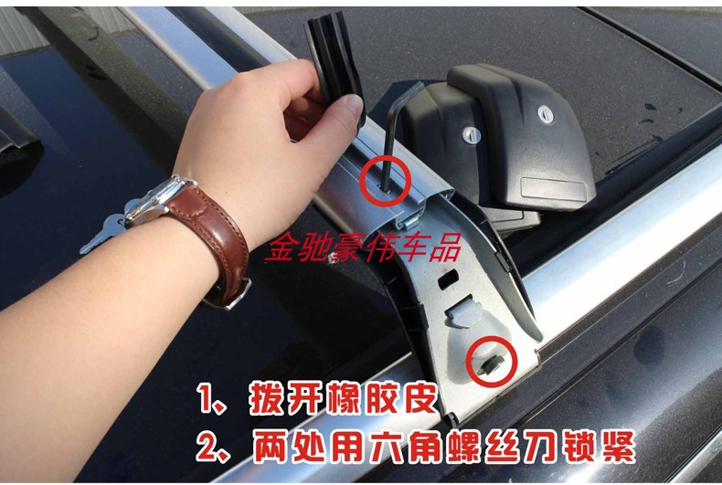 Fengshen AX5 Guanzhi 5 Hippocampus S7 Zhonghua V3 Lingxuan Car Luggage Rack Crossbar Roof Rack Travel Rack