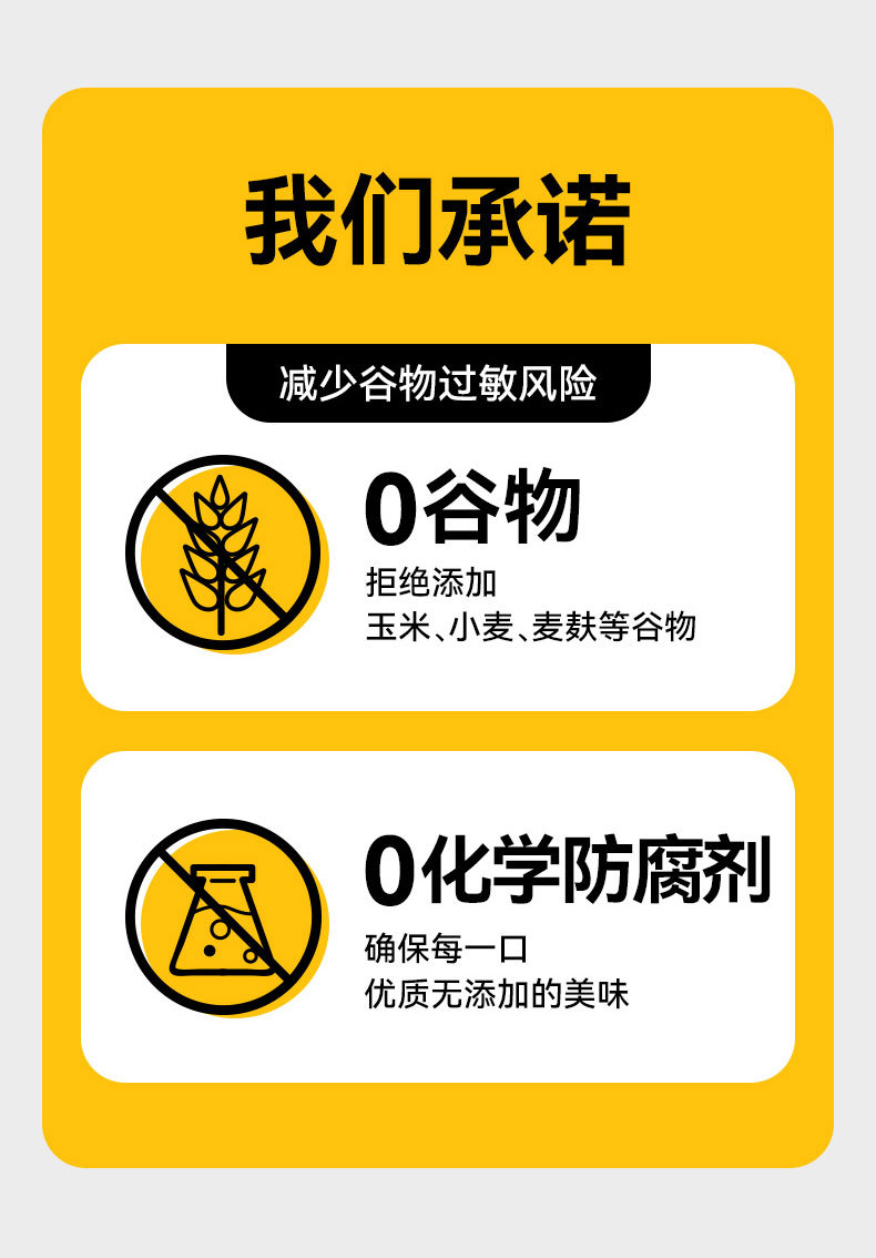 金装升级成猫粮_06