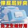 独立宝宝婴儿可降解厕纸