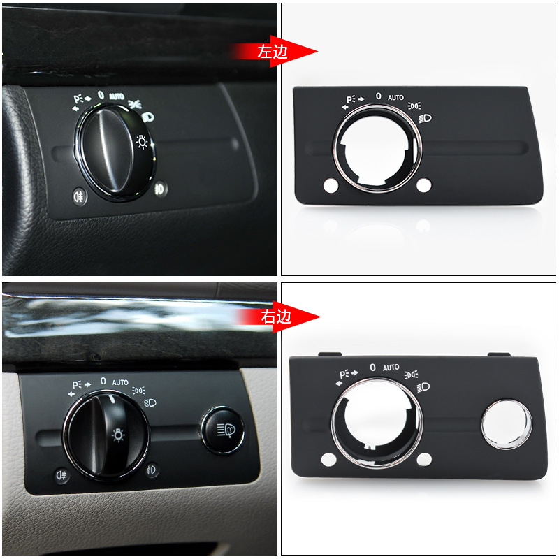 Aplicable mercedes-benz Clase E cubierta del interruptor de los faros W211 E 230 280 interruptor de los faros de ajuste de la luz cubierta decorativa