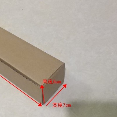 Caja de papel rectangular de 40cm, caja de expreso de ñame de tira larga, caja de paraguas, caja de cartón de tira larga y delgada, protección del medio ambiente