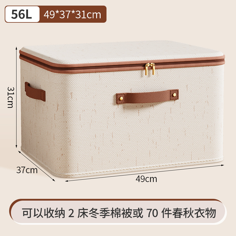 지퍼 상자 49*37*31cm