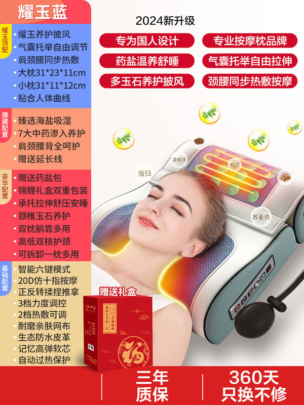 メーカー卸売りマッサージ枕頚椎マッサージ器腰背中肩部電動多機能マッサージ器マッサージ枕|undefined