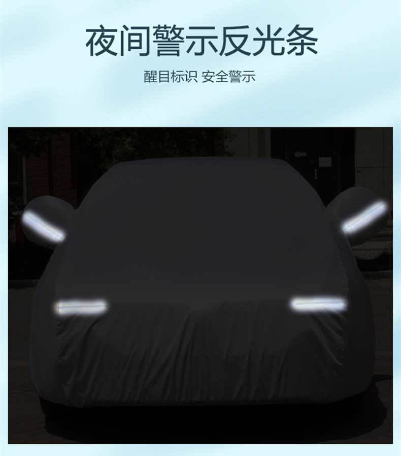 Suitable for Cadillac Coat XT5 ATSL XTS CT6 CTS SRX Thickened Car Cover Rain and Sun Protection