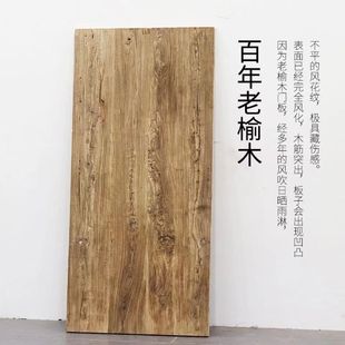 Old Elm Plank Solid Wood Tabletop Weathered Old Door Panel Bar Panel Whole Board Splicing Board