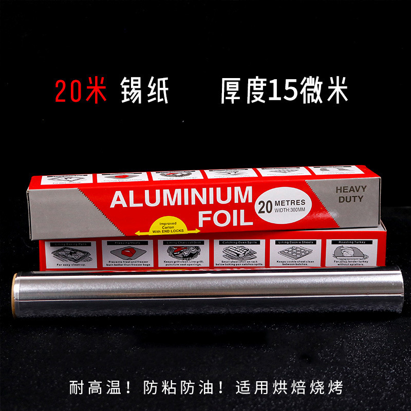 20m papel de estaño 15 micrones