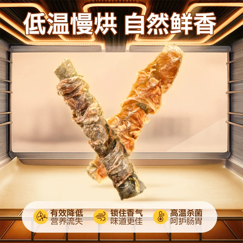 25S0164G宠物零食鸡肉绕鳕鱼 100g